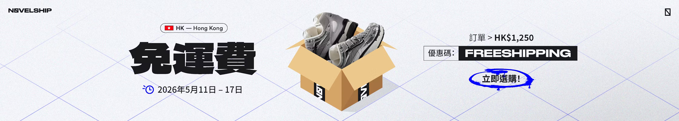 FREE SHIPPING - HK FREE SHIPPING - HK